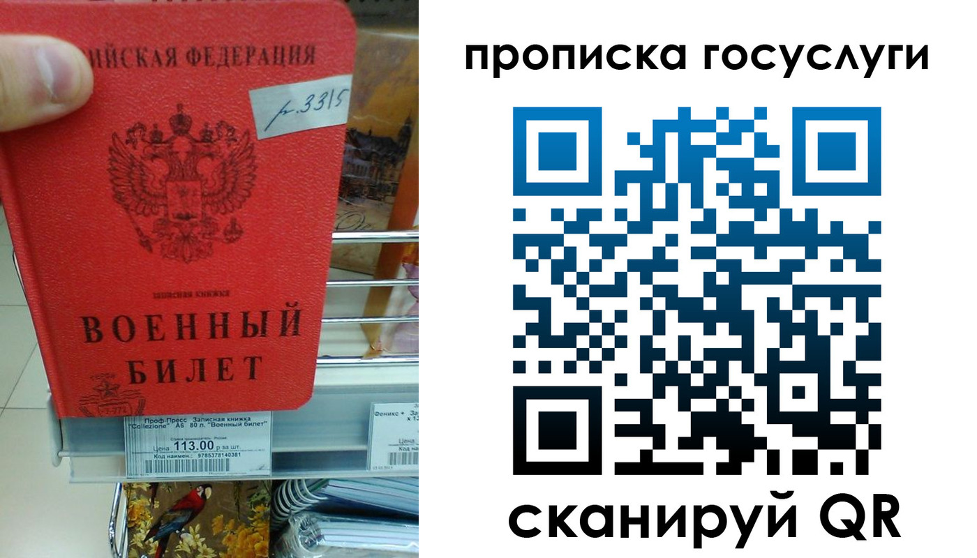 где прописаться в Боровске